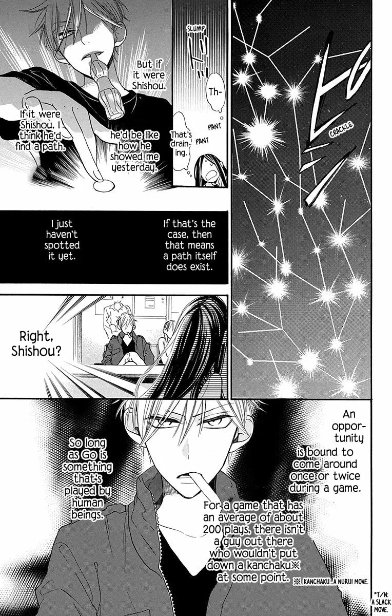 Read Hoshizora no Karasu chapter 7 image 3 on Lezhin