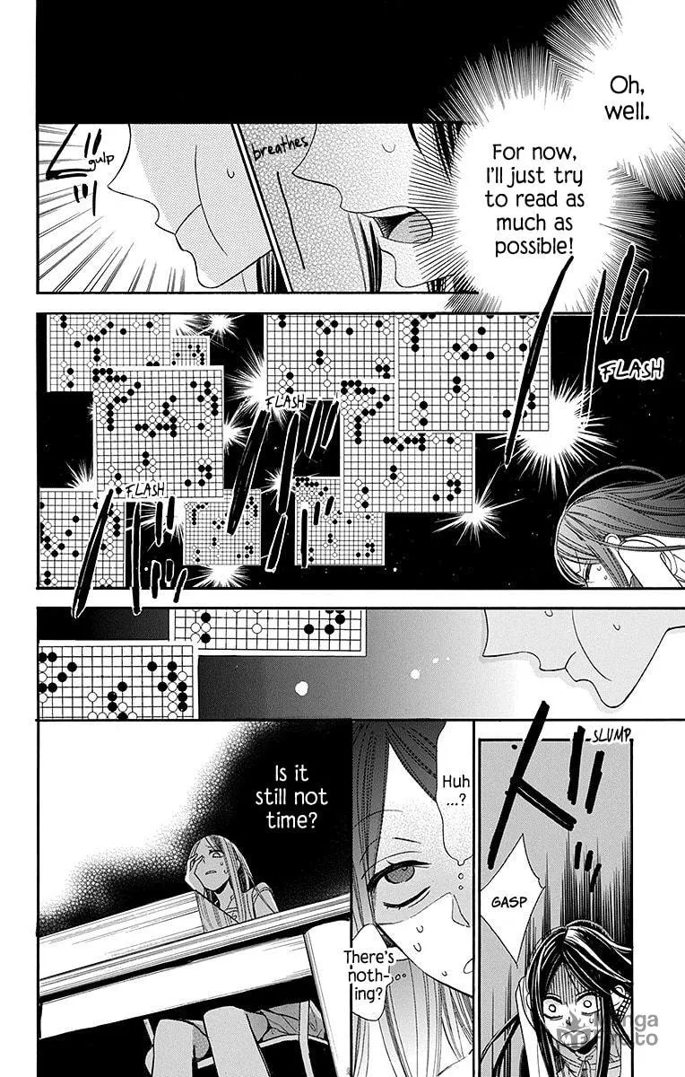 Read Hoshizora no Karasu chapter 7 image 8 on Lezhin