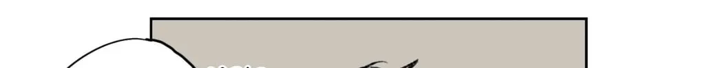 Hosigi's Story Chapter 95 page 51 - 