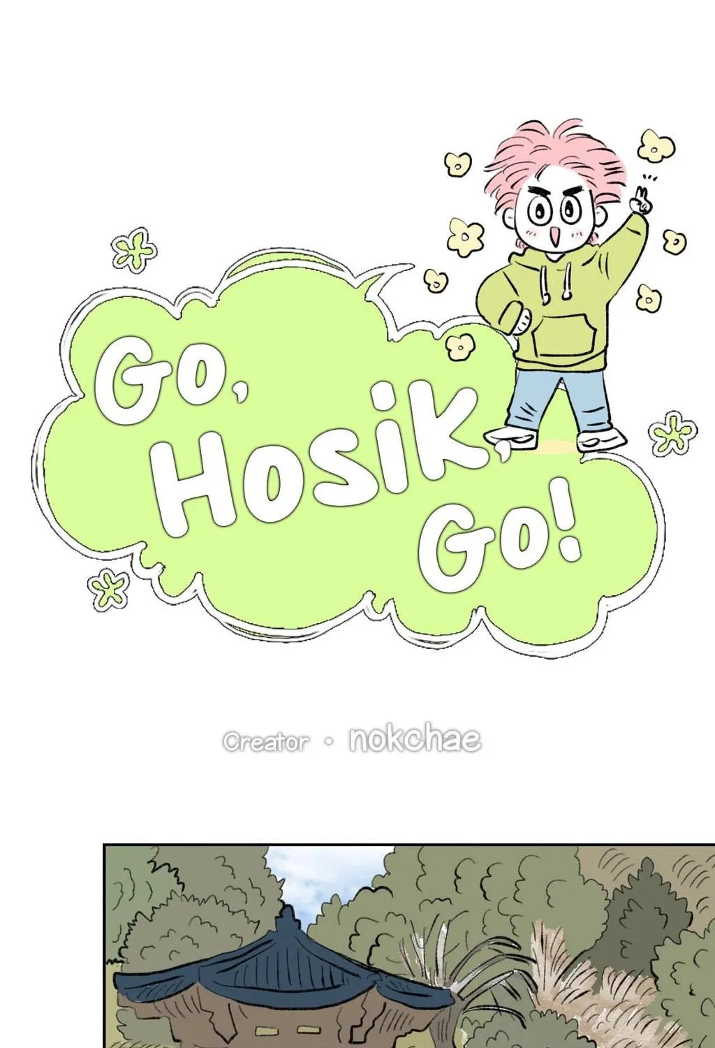 Hosigi's Story Chapter 96 page 43 - 