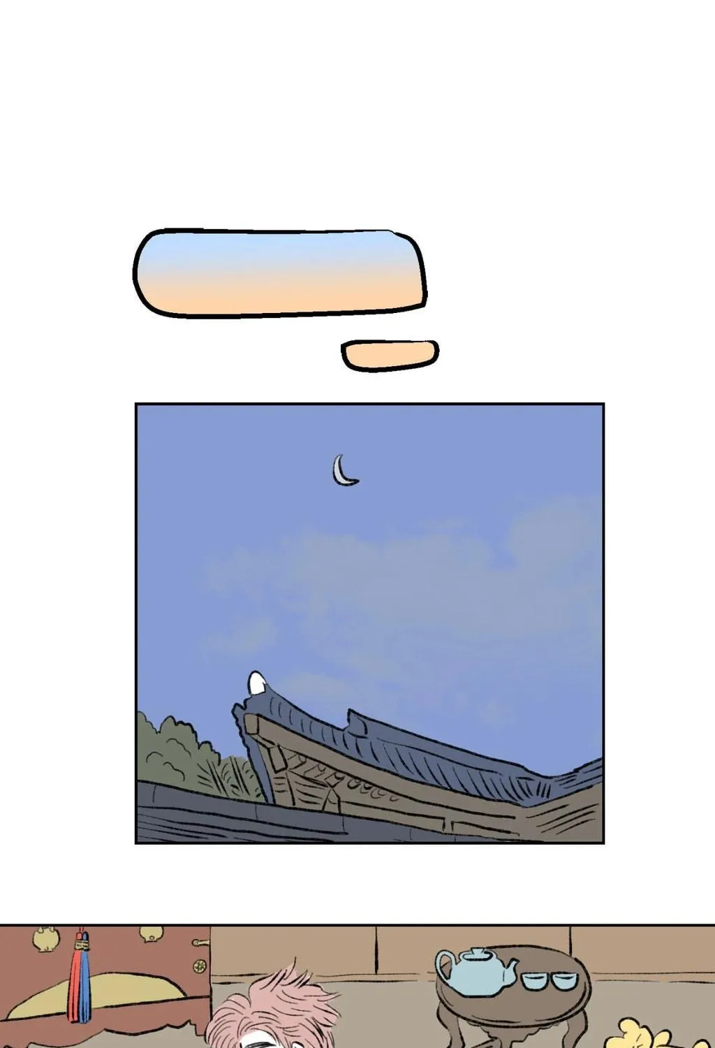 Hosigi's Story Chapter 96 page 57 - 