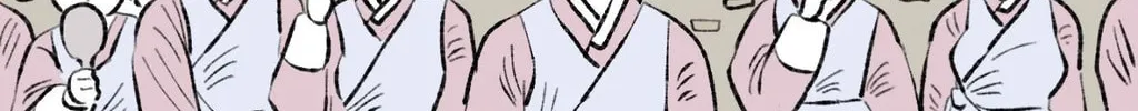 Hosigi's Story Chapter 97 page 2 - 