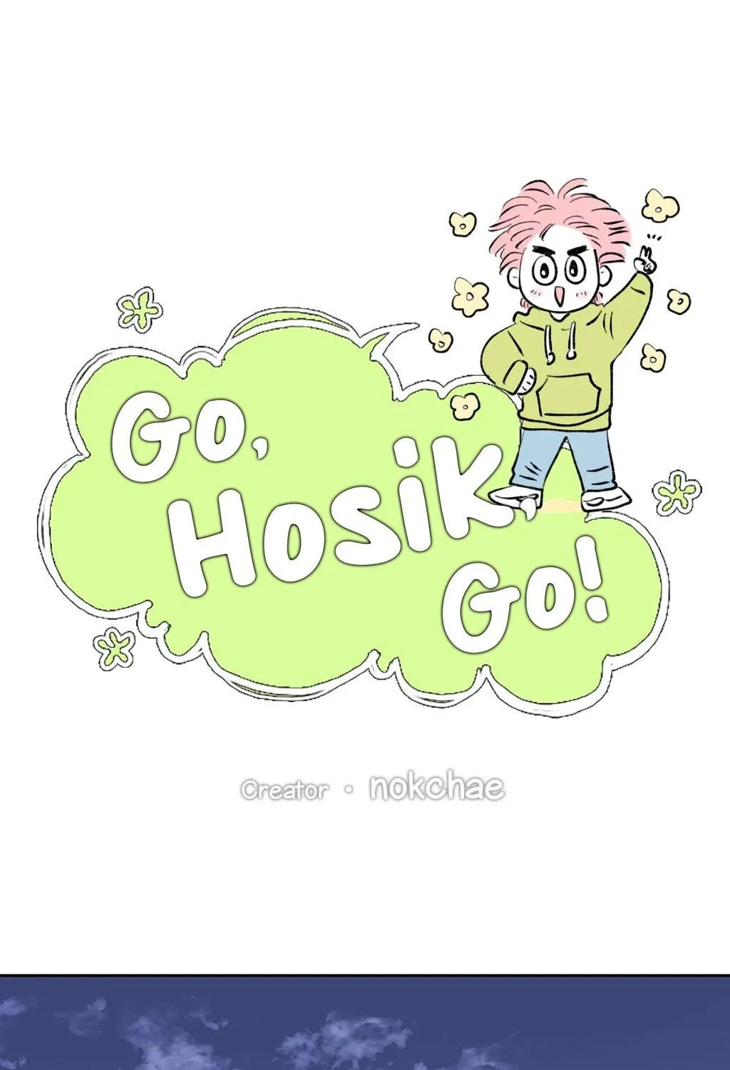 Hosigi's Story Chapter 98 page 43 - 