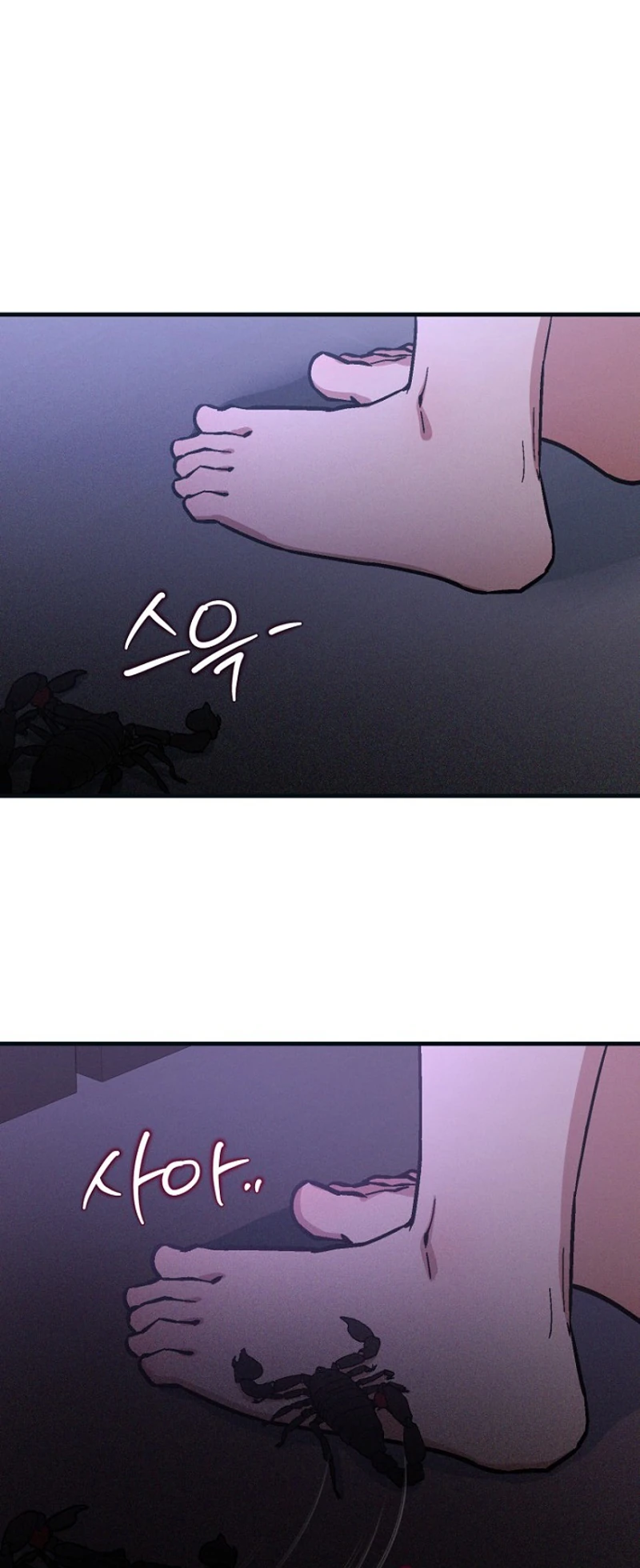 Read Host Lady chapter 1 image 12 on Lezhin