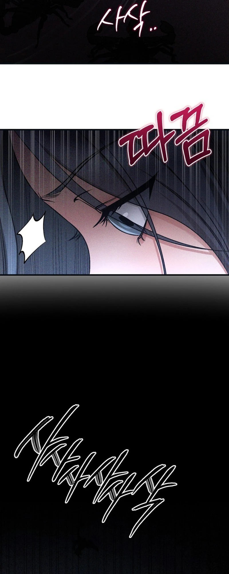 Read Host Lady chapter 1 image 13 on Lezhin