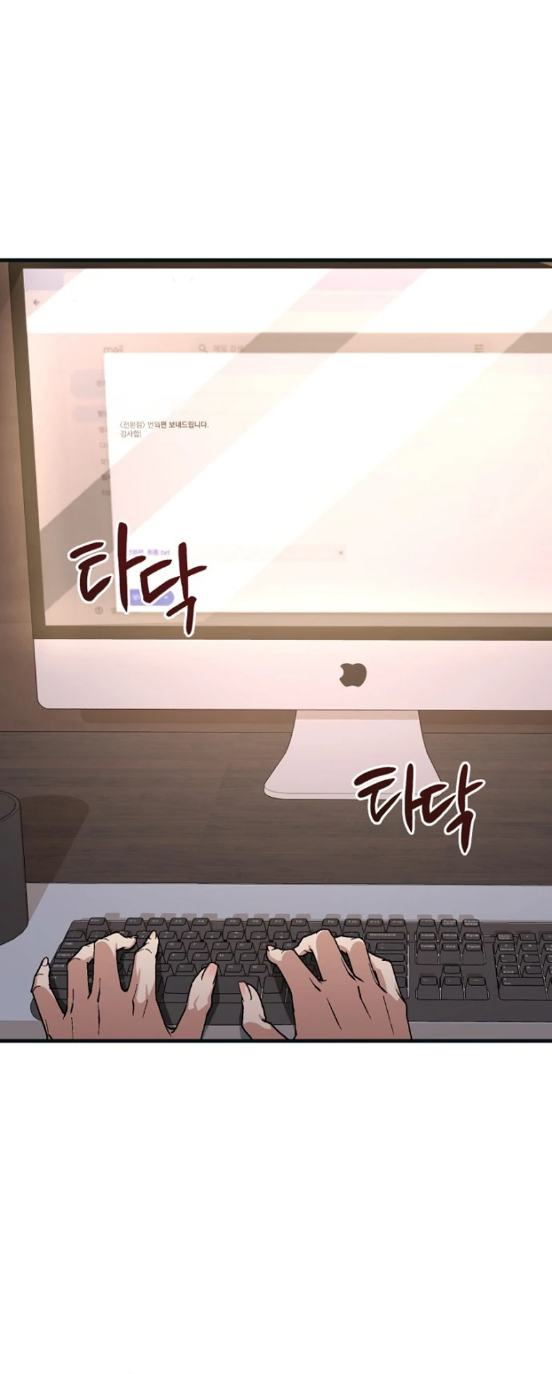 Read Host Lady chapter 1 image 4 on Lezhin