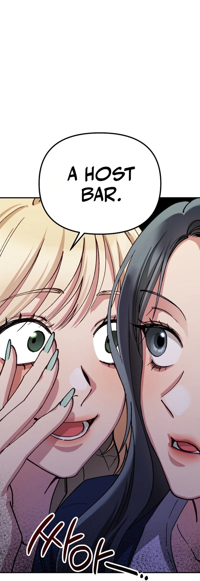 Read Host Lady chapter 1 image 62 on Lezhin