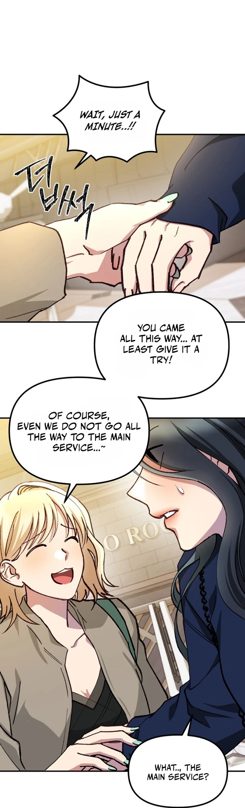 Read Host Lady chapter 1 image 68 on Lezhin