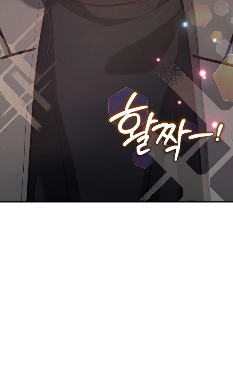 Read Host Lady chapter 1 image 79 on Lezhin