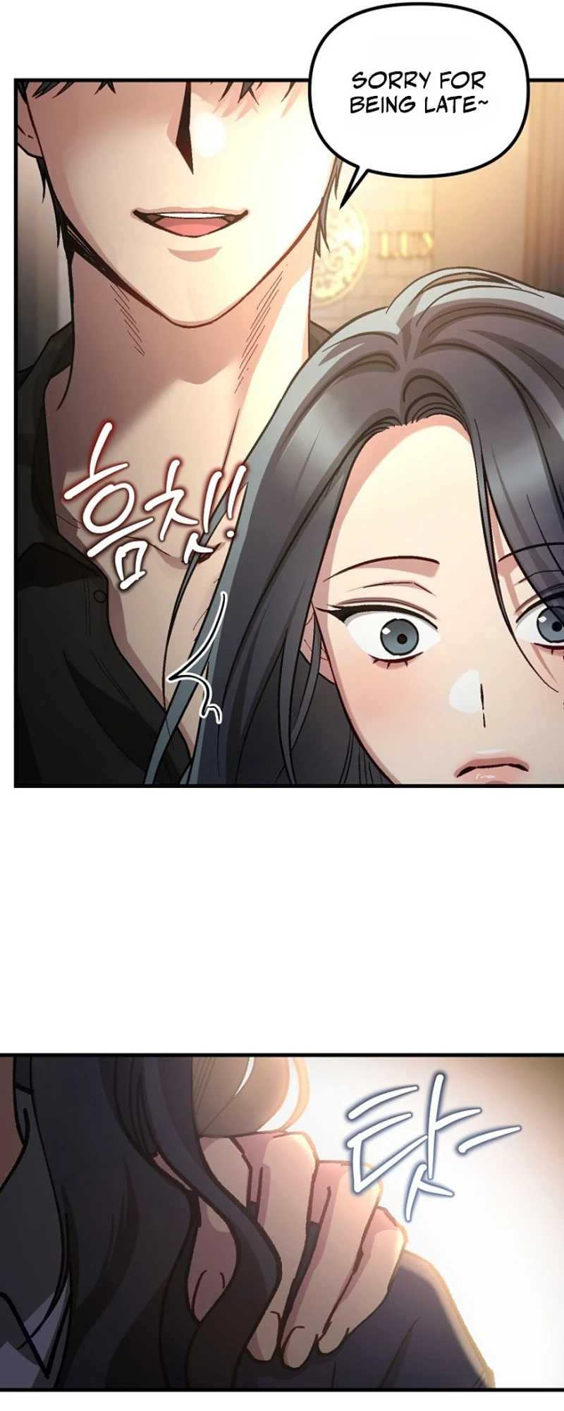 Read Host Lady chapter 1 image 87 on Lezhin