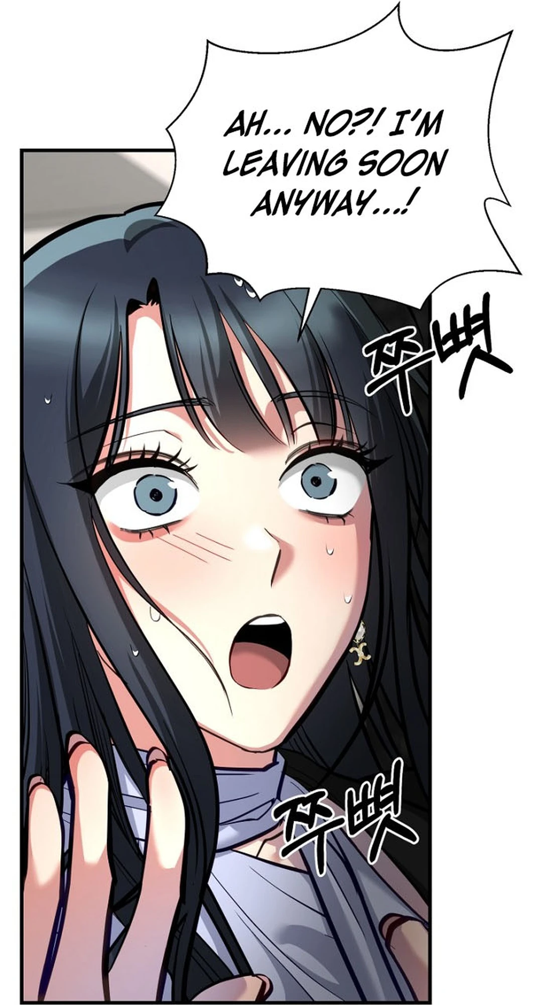 Read Host Lady chapter 10 image 13 on Lezhin