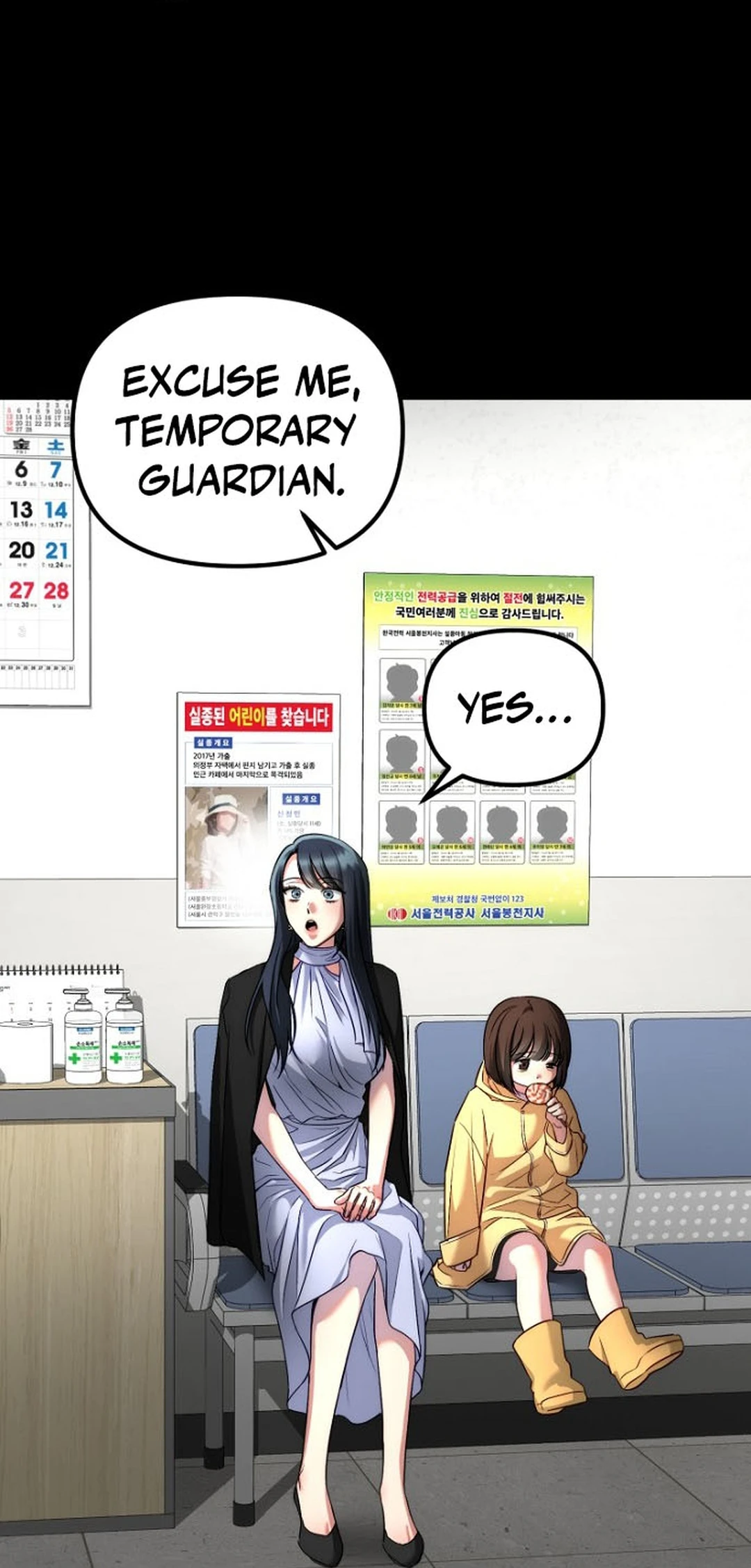 Read Host Lady chapter 10 image 43 on Lezhin