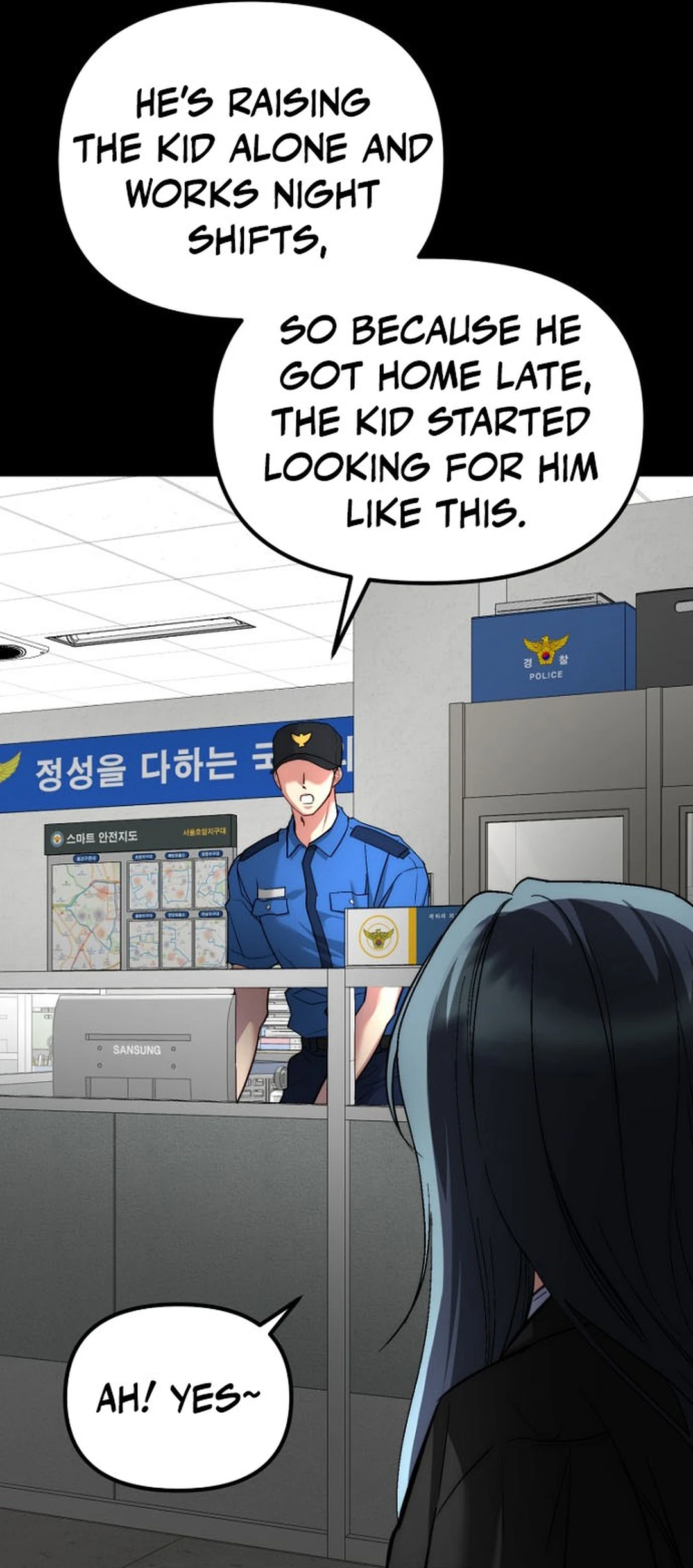 Read Host Lady chapter 10 image 46 on Lezhin