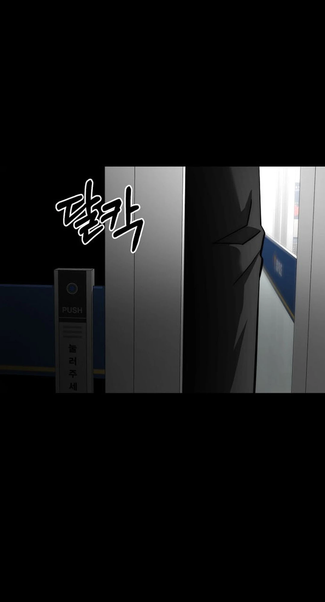 Read Host Lady chapter 10 image 49 on Lezhin