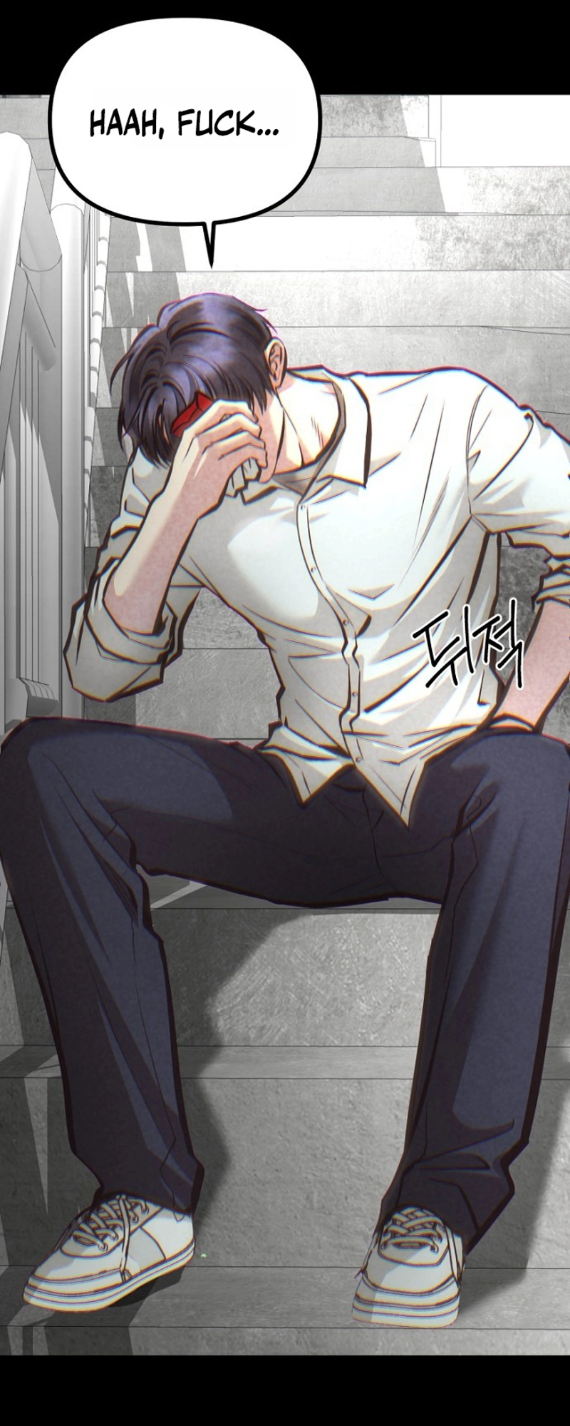 Read Host Lady chapter 12 image 17 on Lezhin