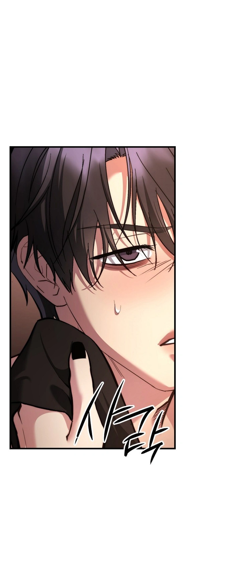 Read Host Lady chapter 12 image 80 on Lezhin