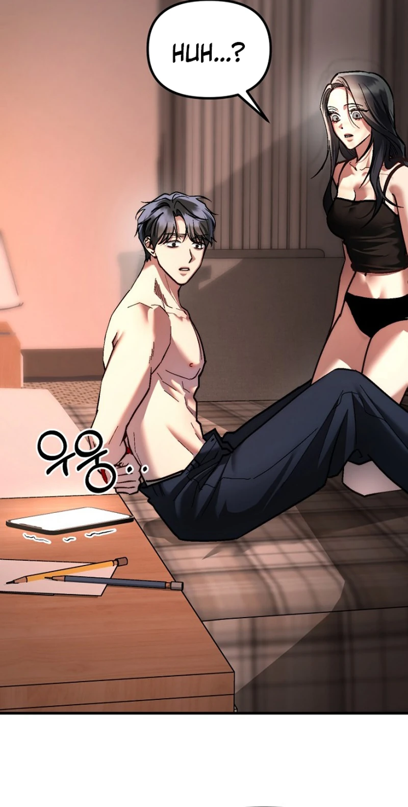 Read Host Lady chapter 13 image 21 on Lezhin