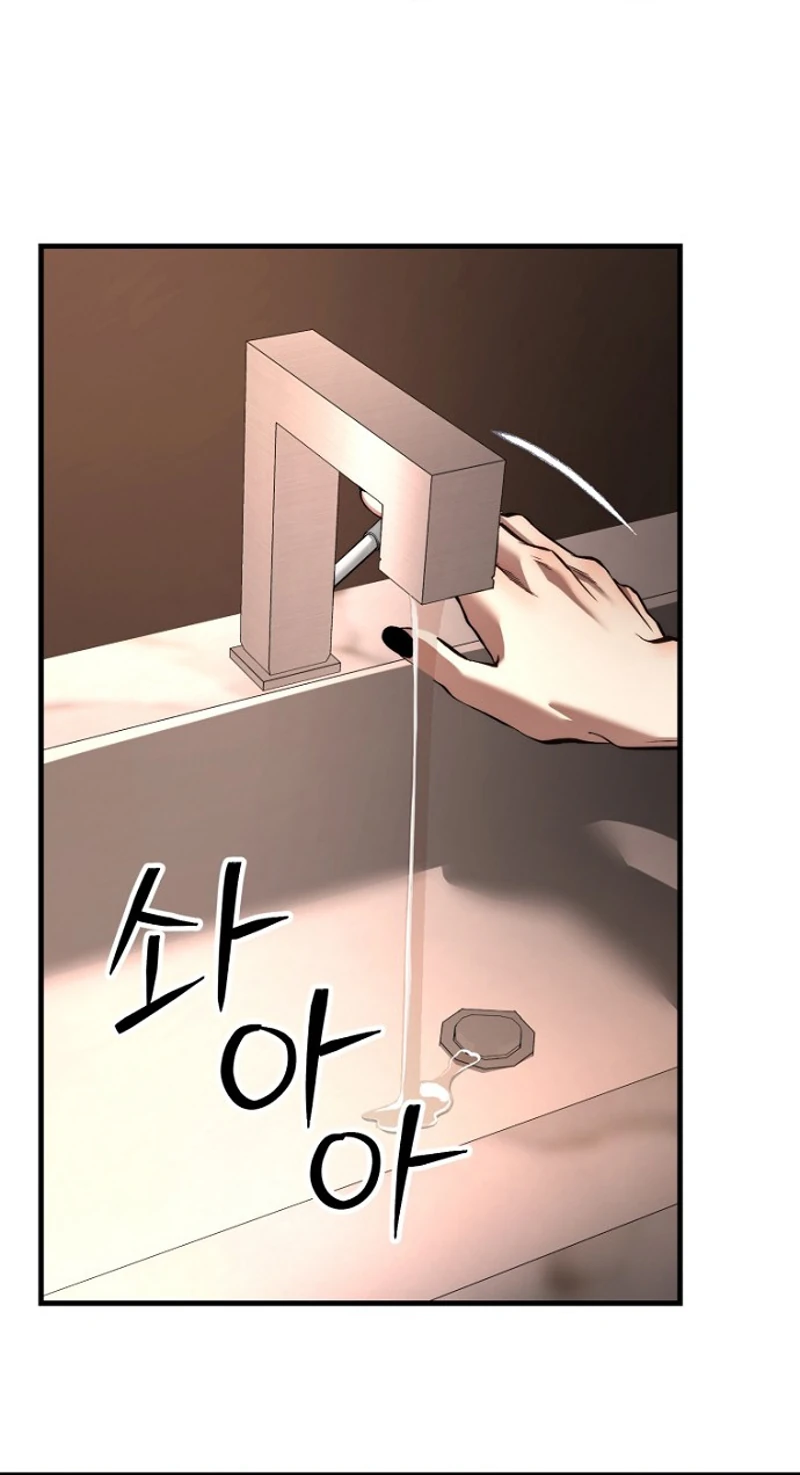 Read Host Lady chapter 13 image 32 on Lezhin