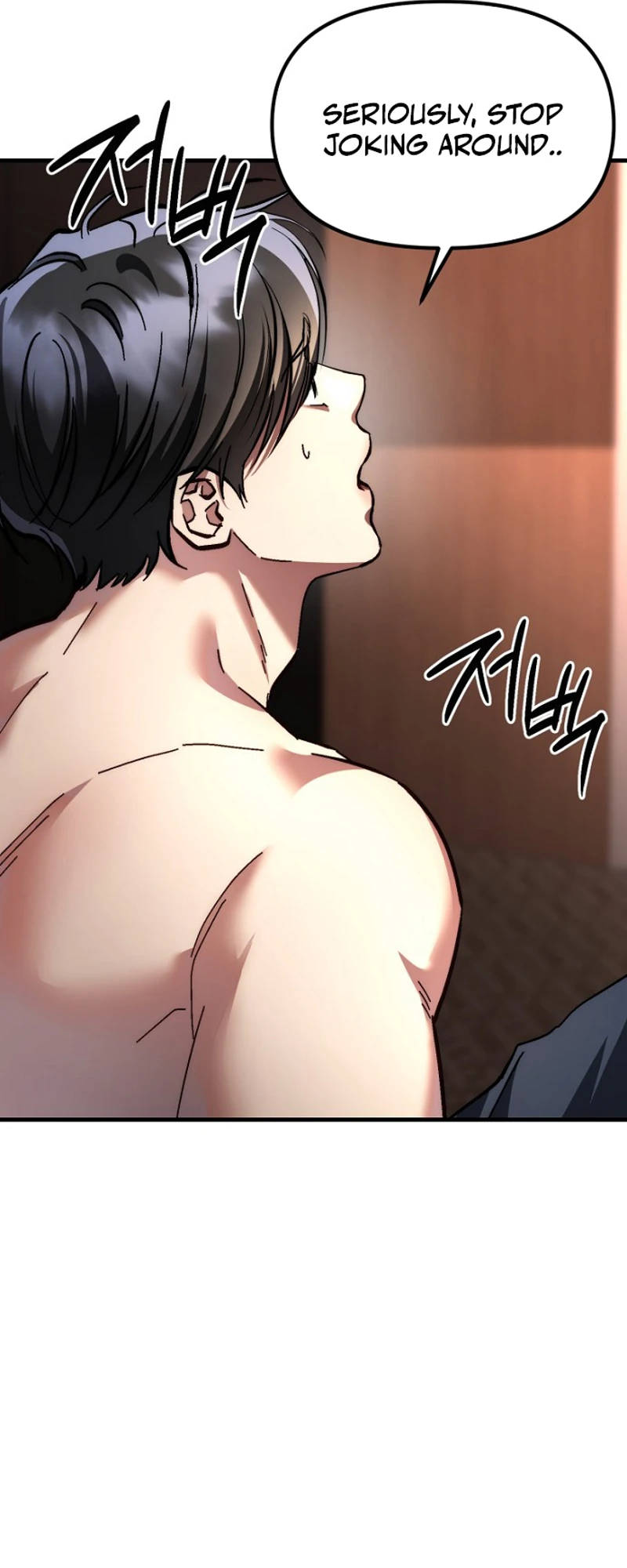 Read Host Lady chapter 13 image 41 on Lezhin