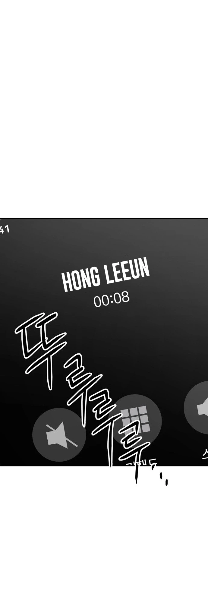 Read Host Lady chapter 14 image 51 on Lezhin