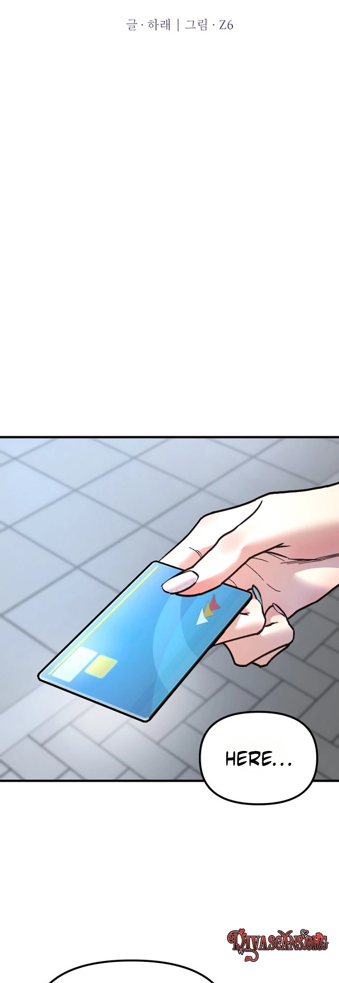 Read Host Lady chapter 14 image 8 on Lezhin