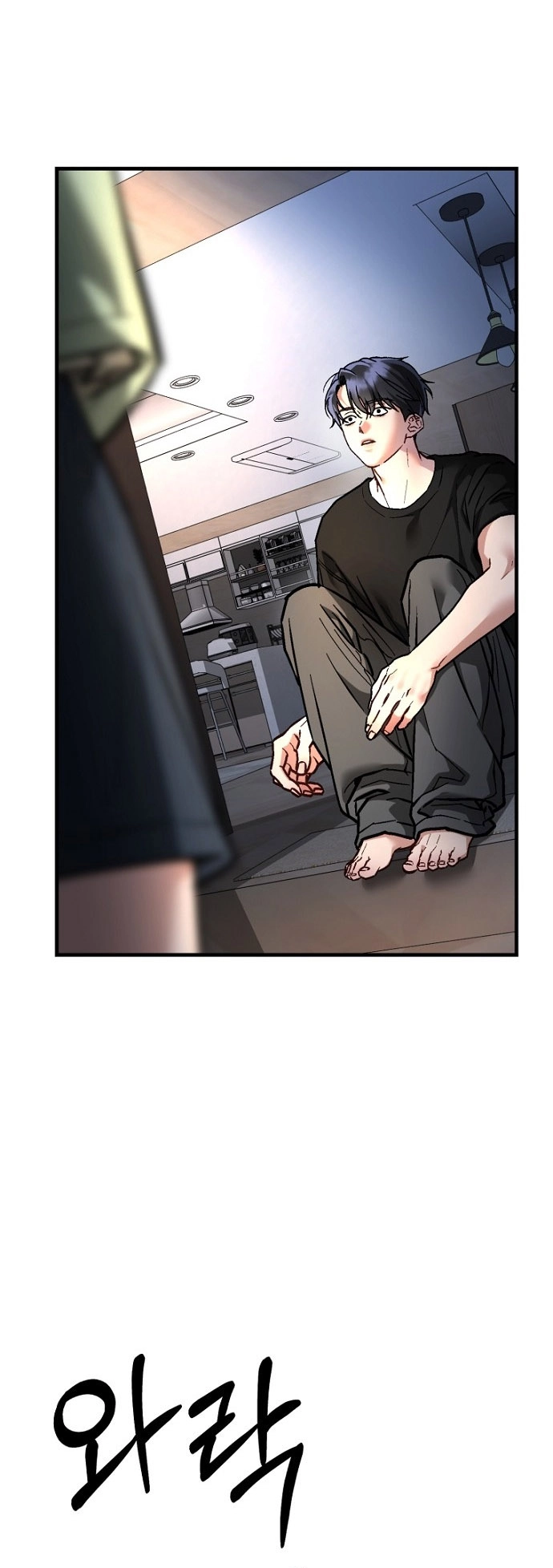 Read Host Lady chapter 15 image 3 on Lezhin