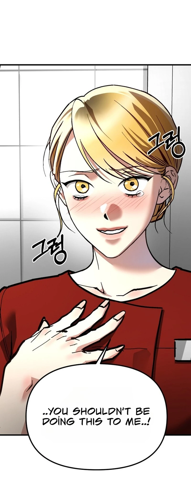 Read Host Lady chapter 16 image 25 on Lezhin