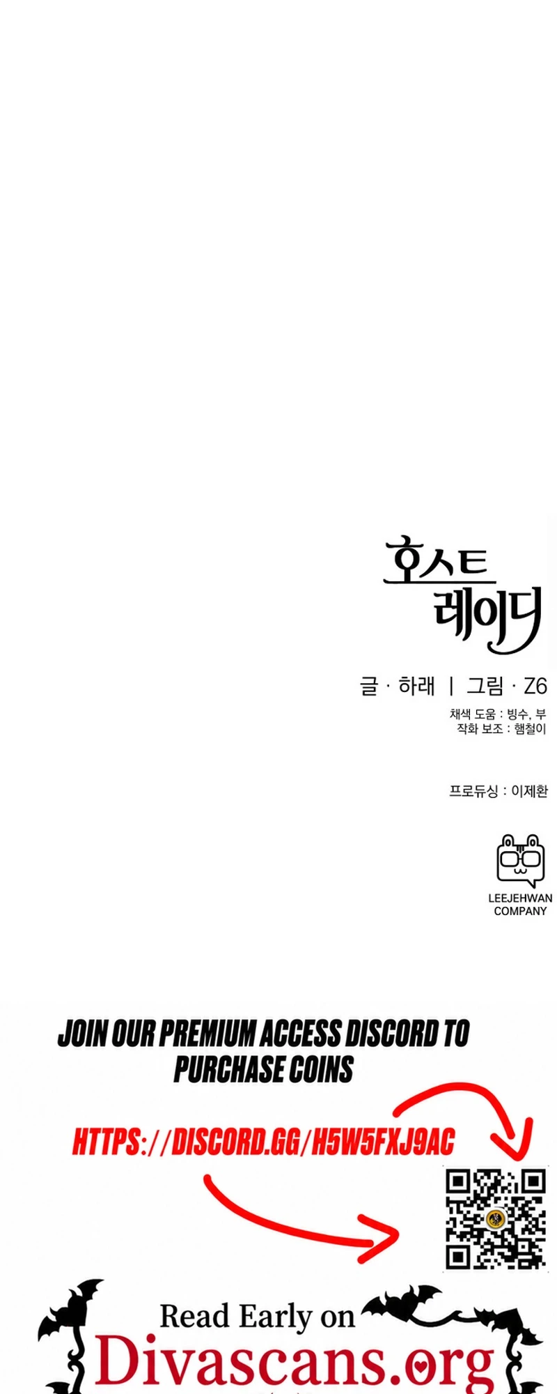 Read Host Lady chapter 16 image 64 on Lezhin