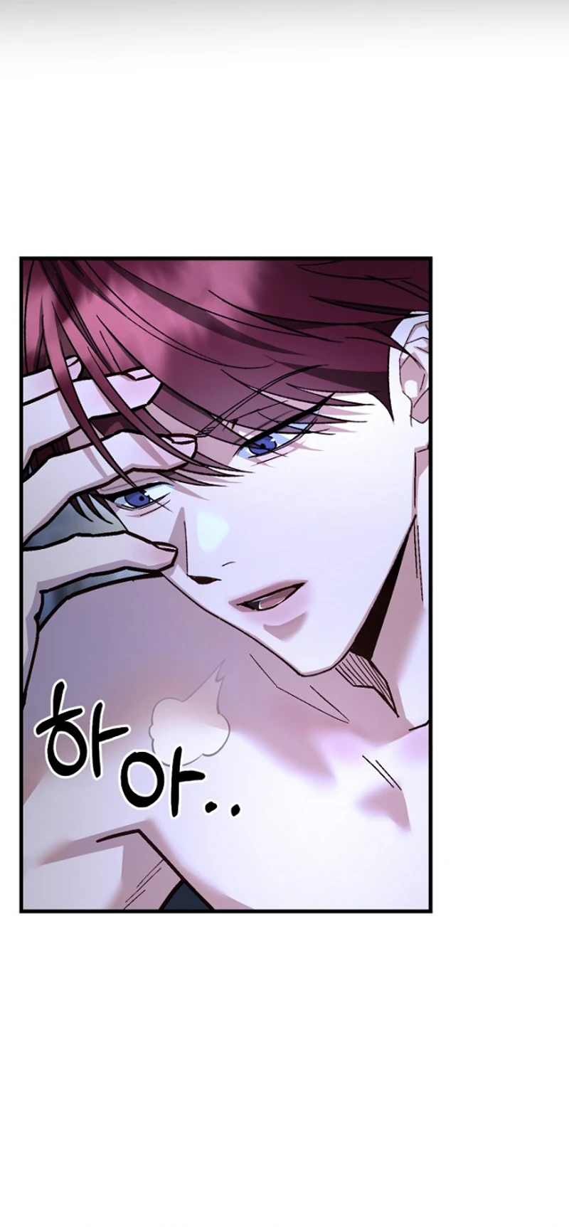 Read Host Lady chapter 17 image 14 on Lezhin