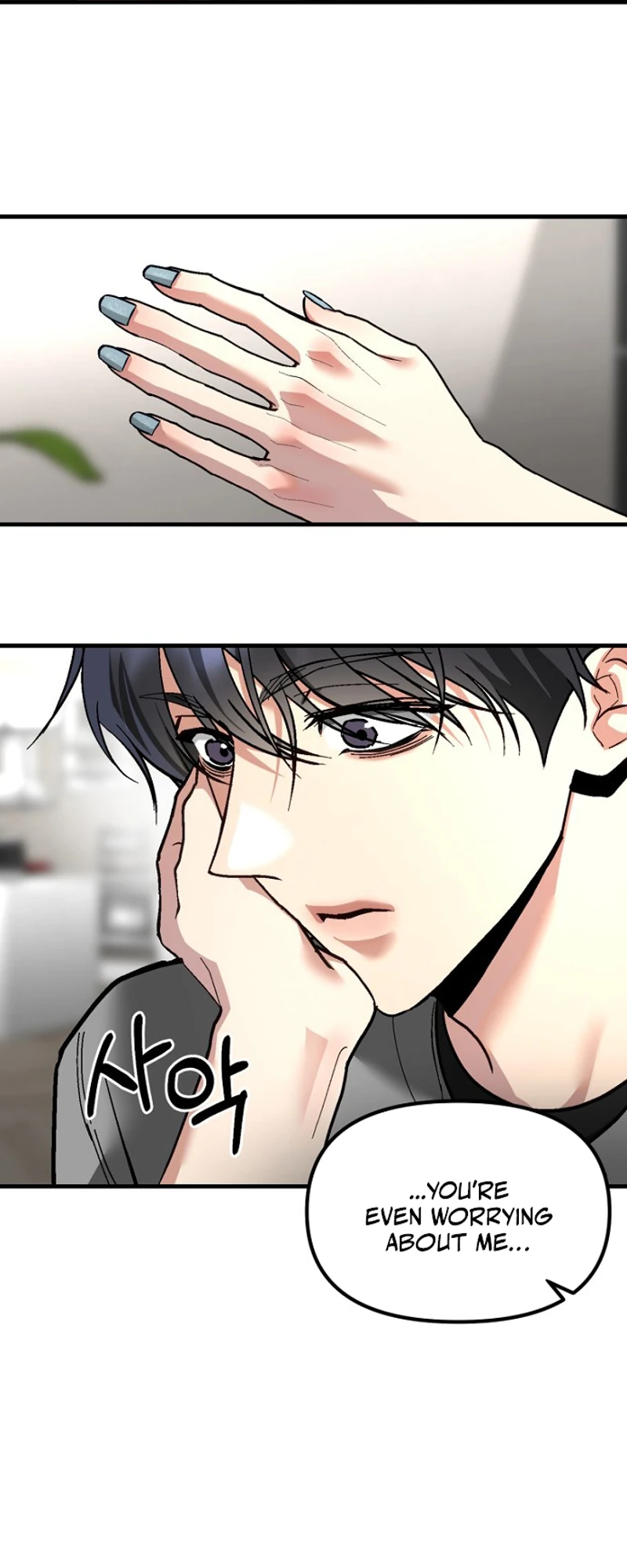 Read Host Lady chapter 17 image 35 on Lezhin
