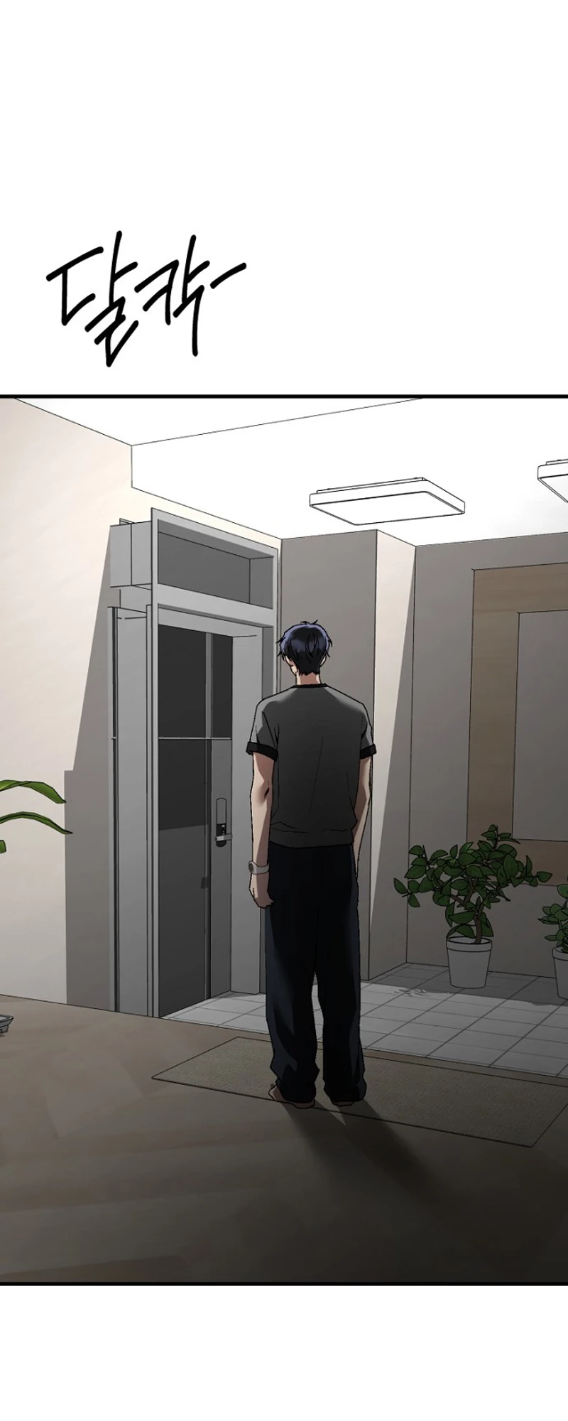 Read Host Lady chapter 17 image 41 on Lezhin