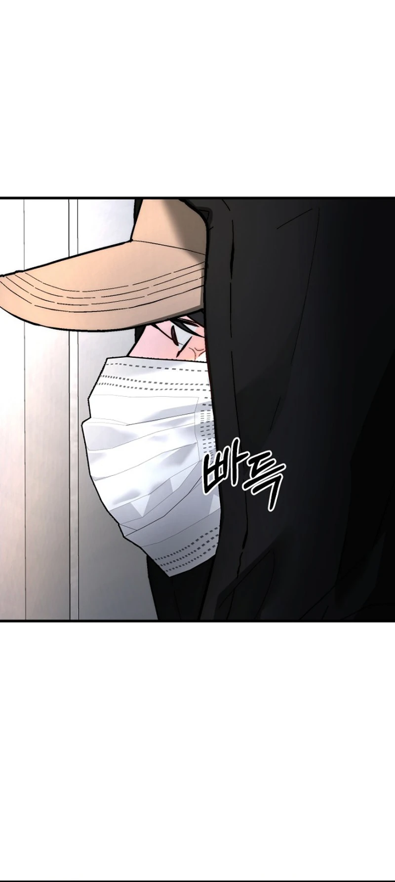 Read Host Lady chapter 17 image 54 on Lezhin