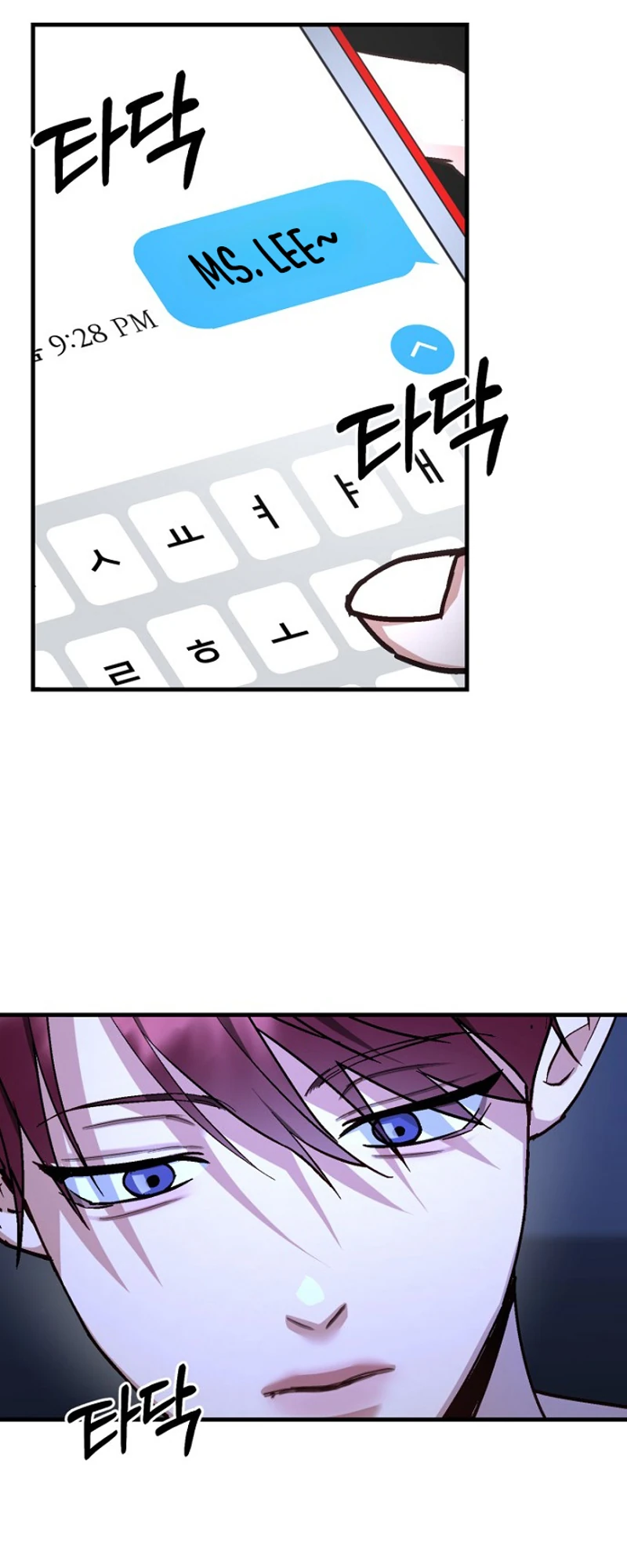 Read Host Lady chapter 17 image 8 on Lezhin