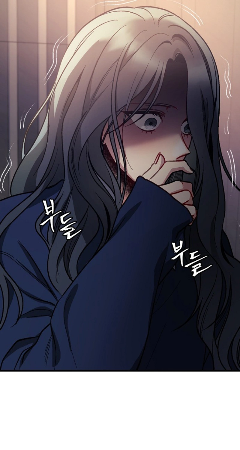 Read Host Lady chapter 2 image 41 on Lezhin
