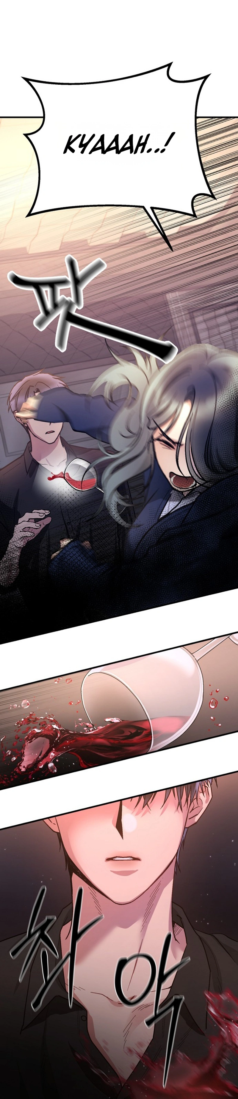 Read Host Lady chapter 2 image 45 on Lezhin