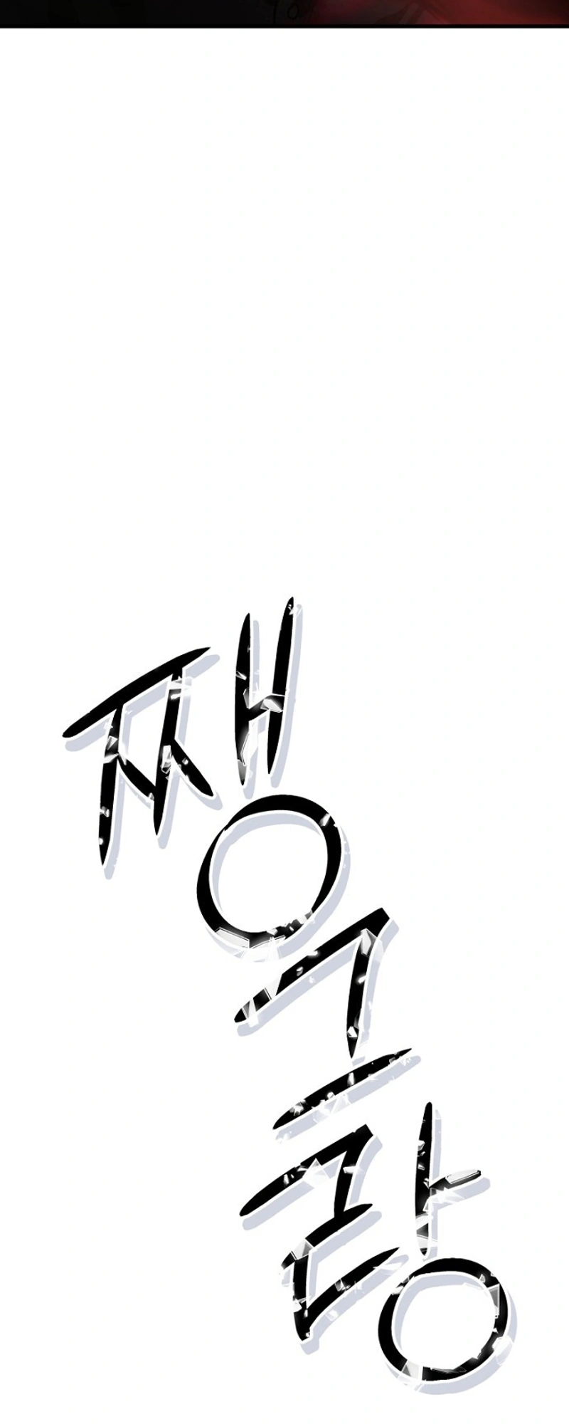 Read Host Lady chapter 2 image 46 on Lezhin