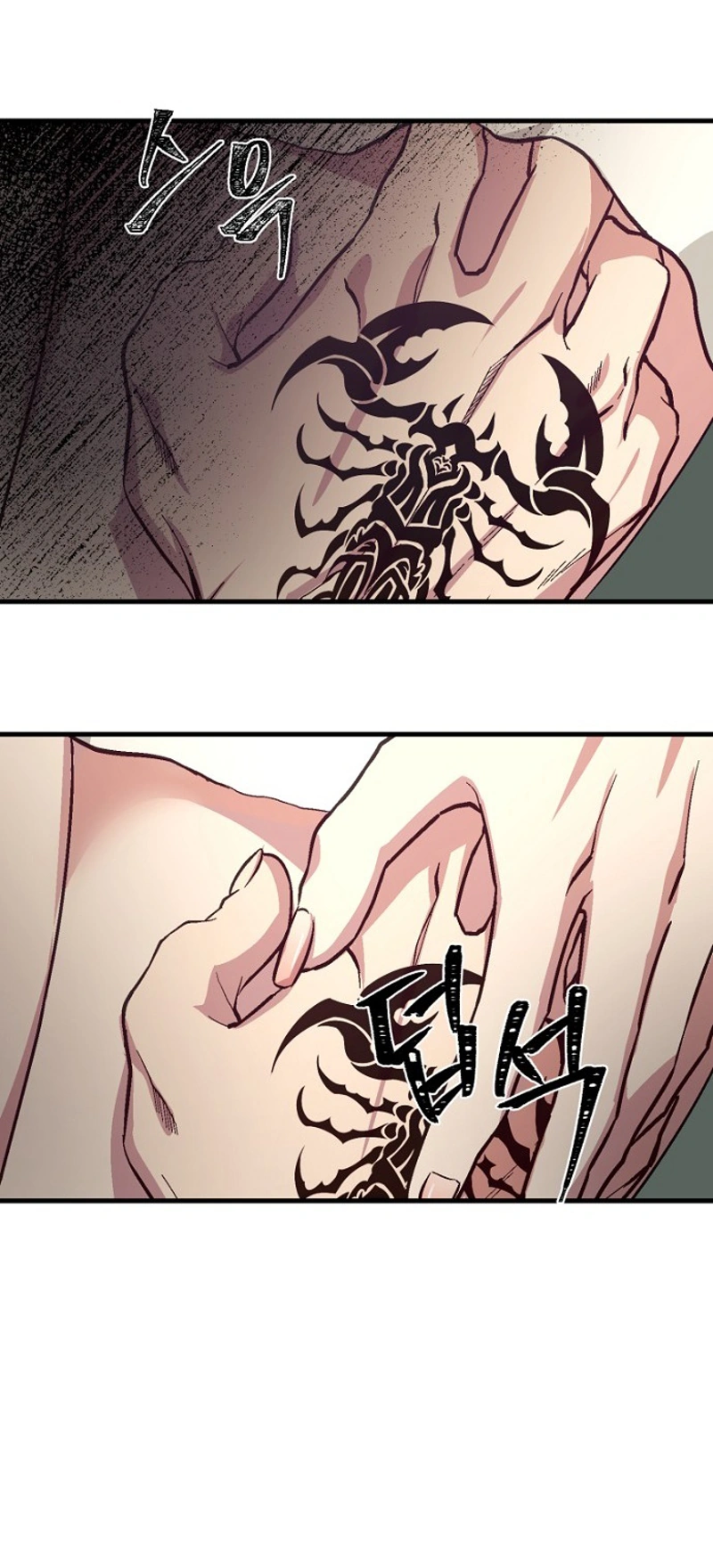 Read Host Lady chapter 2 image 72 on Lezhin