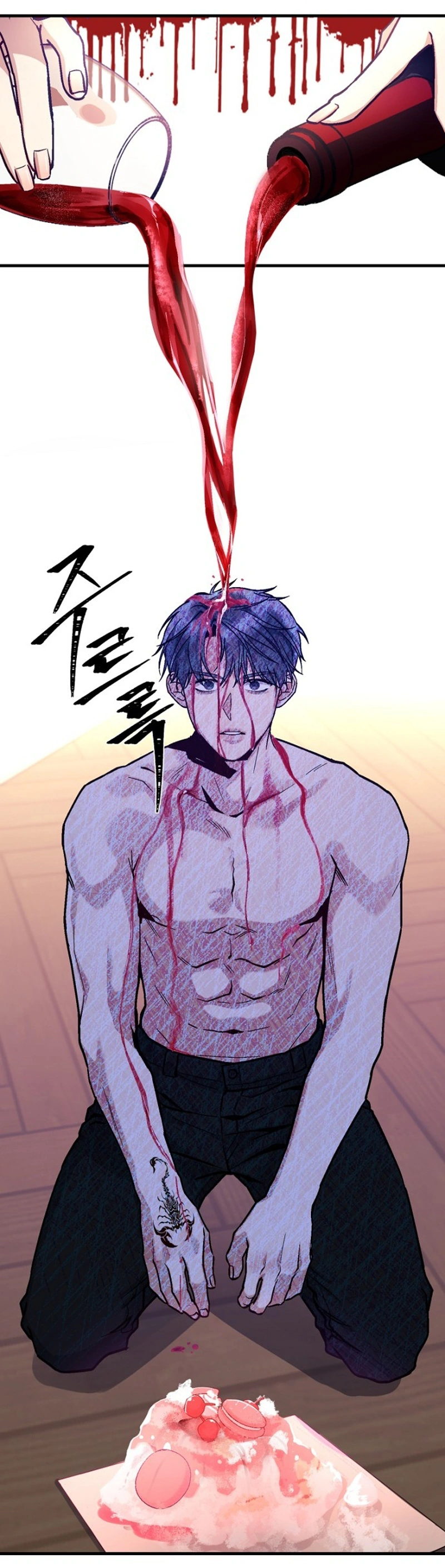 Read Host Lady chapter 2 image 77 on Lezhin
