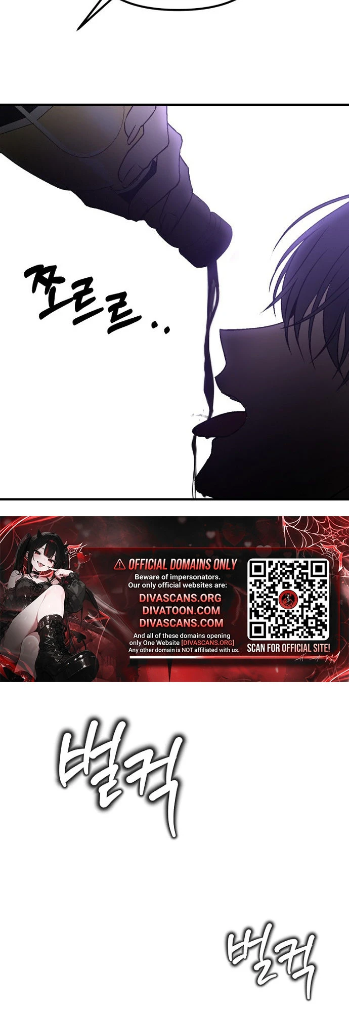 Read Host Lady chapter 3 image 42 on Lezhin
