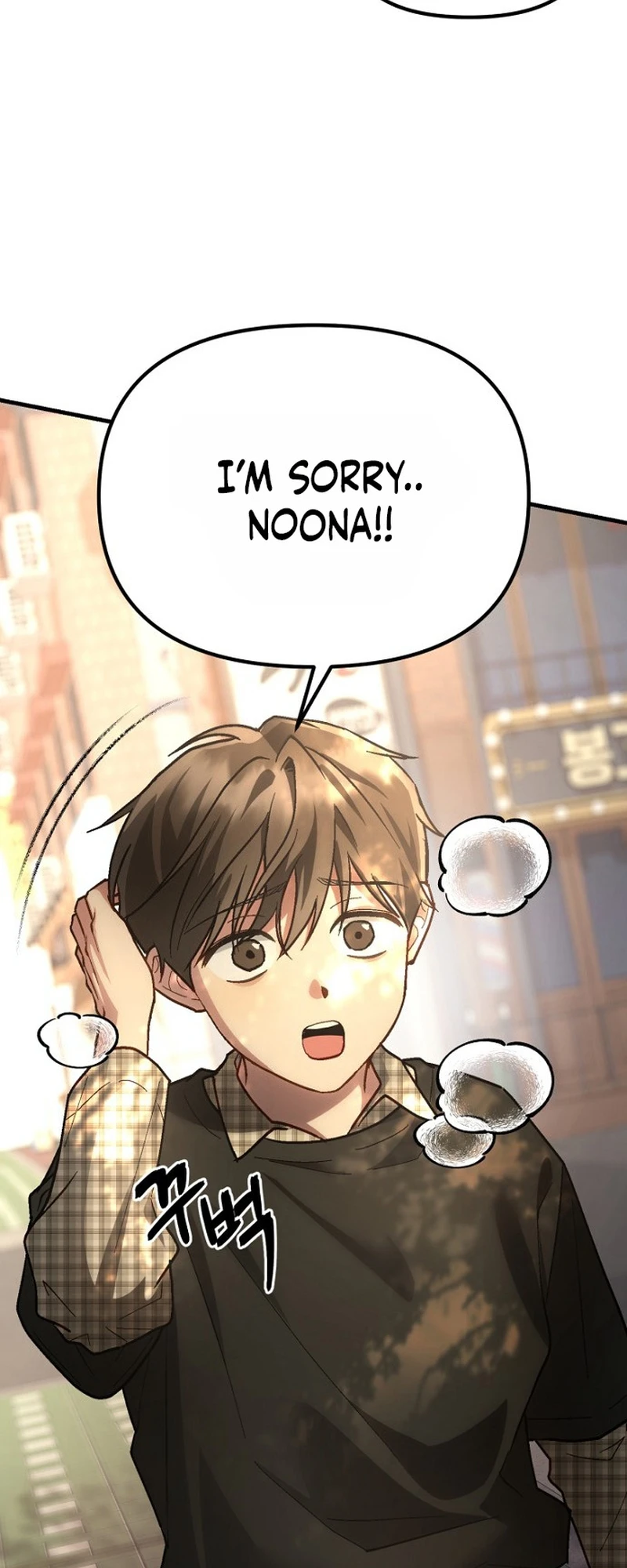 Read Host Lady chapter 5 image 44 on Lezhin
