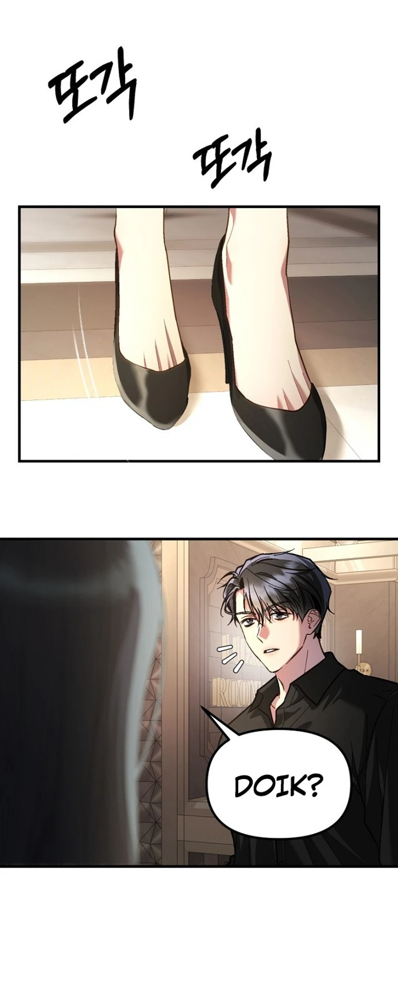 Read Host Lady chapter 6 image 13 on Lezhin