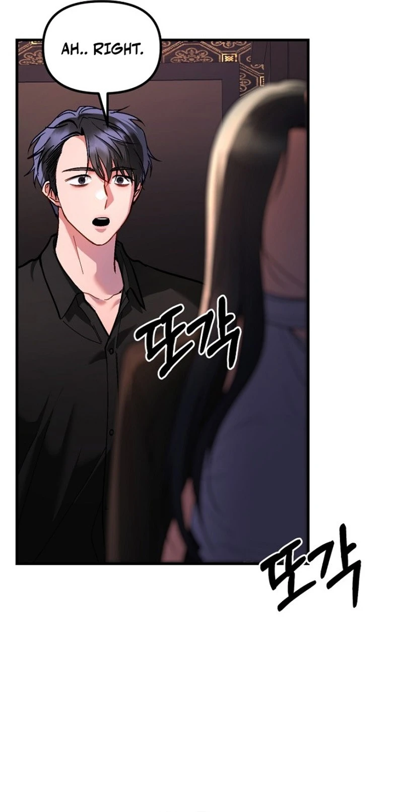 Read Host Lady chapter 6 image 36 on Lezhin