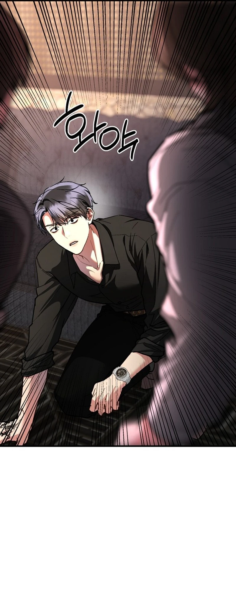 Read Host Lady chapter 6 image 68 on Lezhin
