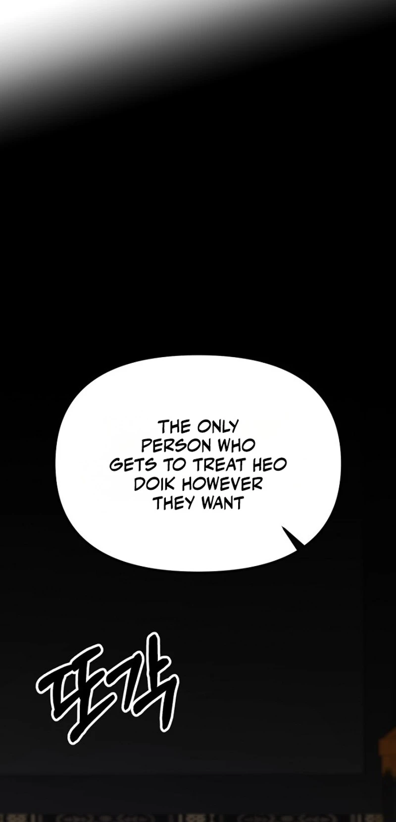 Read Host Lady chapter 7 image 39 on Lezhin