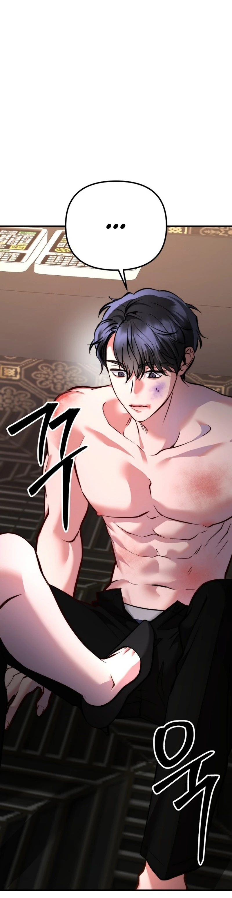 Read Host Lady chapter 7 image 63 on Lezhin