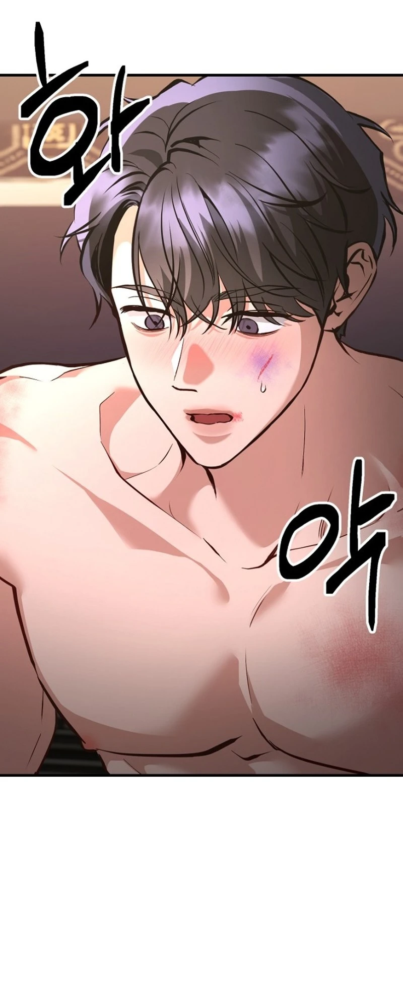 Read Host Lady chapter 7 image 66 on Lezhin