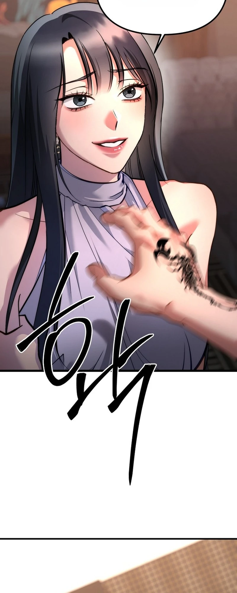 Read Host Lady chapter 8 image 3 on Lezhin