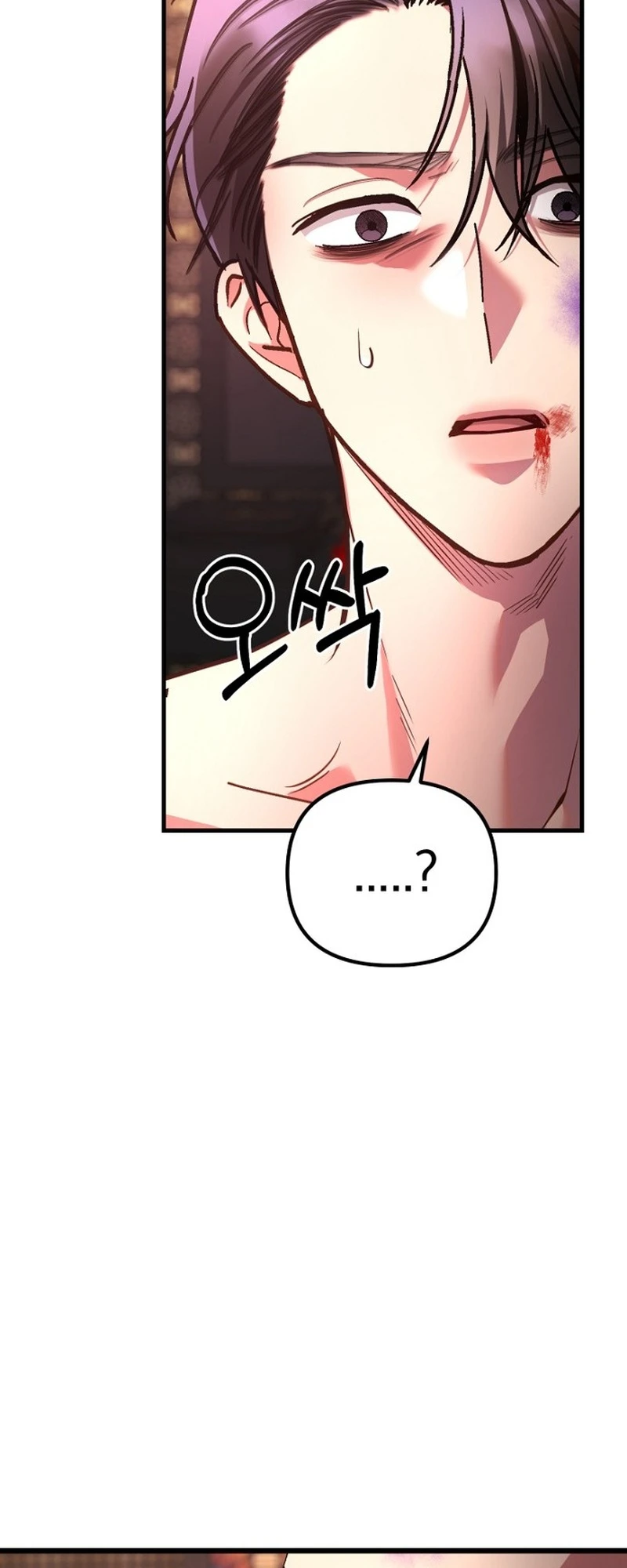 Read Host Lady chapter 8 image 48 on Lezhin