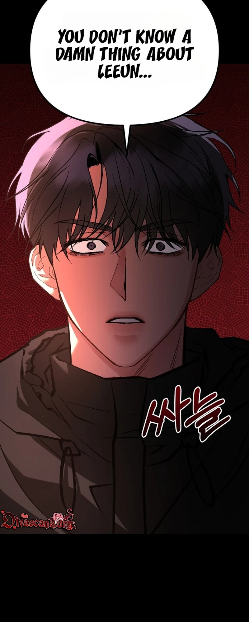 Read Host Lady chapter 8 image 83 on Lezhin