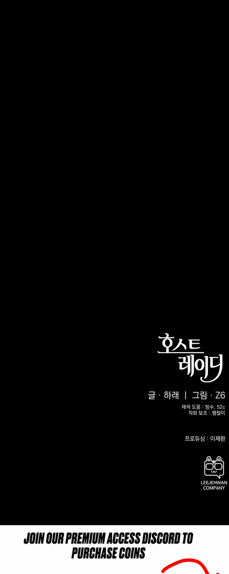 Read Host Lady chapter 8 image 85 on Lezhin